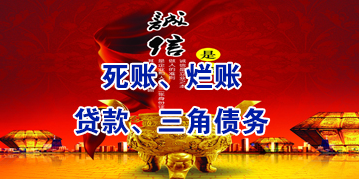 景县要债公司