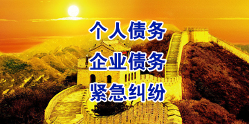 景县追债公司